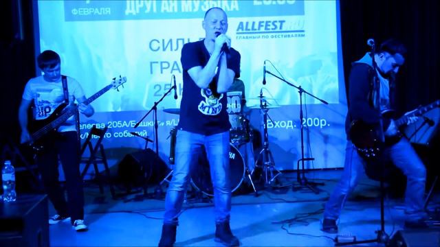 25 кадр - Другая музыка, 7.02.20, Уфа, "Место событий" смотреть онлайн