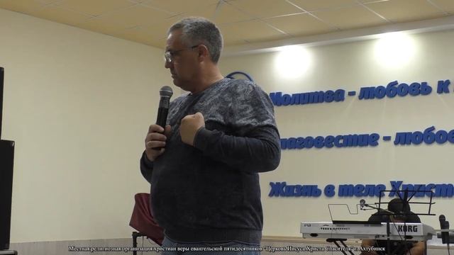 Конференция "Да будет Твоя воля, но не моя" 20.05.2023г. смотреть онлайн