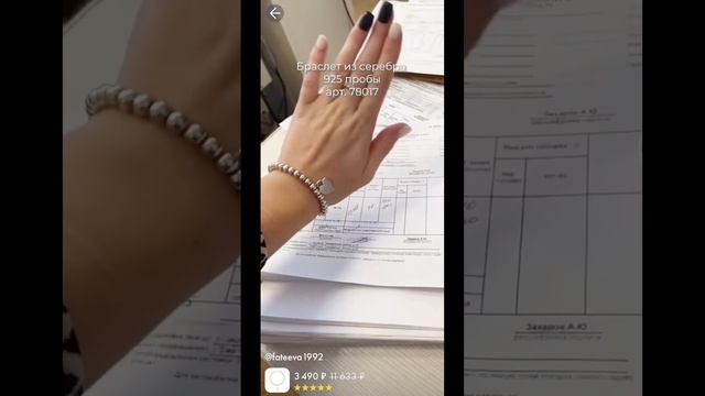 Браслет из серебра, арт. 78017, 3 490₽ Скачивайте мобильное приложение по ссылке в профиле #sunligh смотреть онлайн