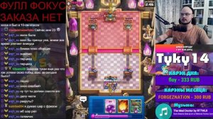 69 МИНУТ ИГРАЮ В ТОП 5 000 МИРА КОЛОДОЙ БЕЗ МАЛЕНЬКОГО ПРИНЦА #clashroyale #клэшрояль