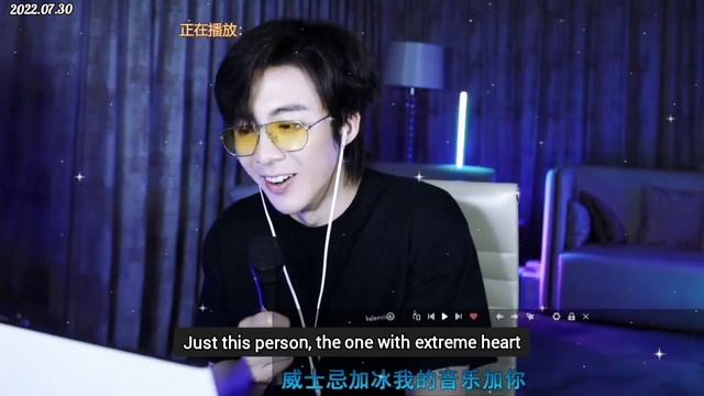刘宇宁 "给我一根你的头发" Give me a piece of your hair