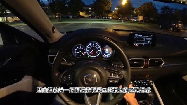 2023 Mazda CX-60馬自達首次亮相的五個全新系統!1.透視相機 2. 駕駛個性化系統 3.優化驅動模式 4、新型八速多離合自動變速器 5.人機界面升級 -馬自達正試圖將車輛定位到豪華車市 смотреть онлайн