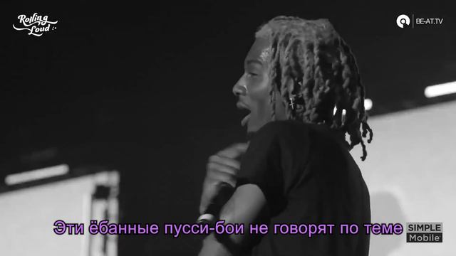 PLAYBOI CARTI - @MEH [RUS SUB/ПЕРЕВОД]