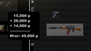 Снайперское оружие за 50 000 рублей (Escape from Tarkov) Гайд для новичков