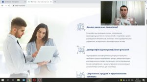 Куда инвестировать в 2020? Стратегия инвестиционной платформы TBM TRUST.