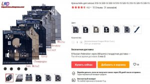 Кронштейн для ноутбука Lenovo Ideapad 310-14 320-14 330-14 510-15 520-15 310-15 320-15 330-15