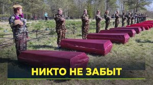Под Петербургом похоронили солдат Красной Армии