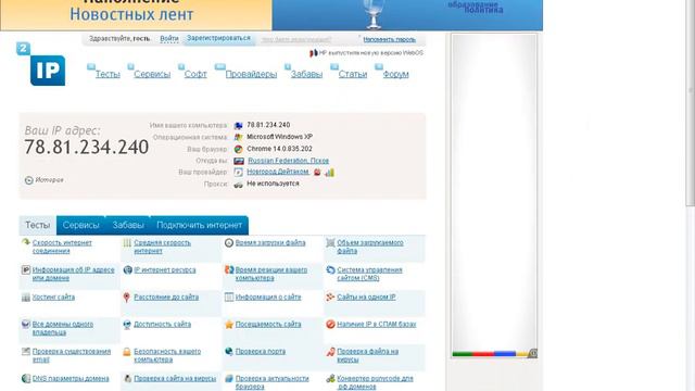 как создать Сервер minecraft 1.8 смотреть онлайн