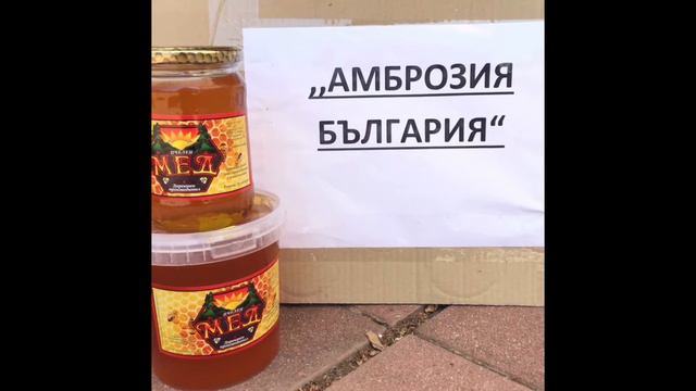 Фестивал на малината / Raspberry festival - town of Loznitsa , Bulgaria / гр.Лозница 2016/ смотреть онлайн