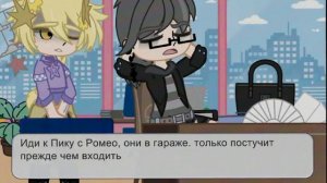 Поиски Зонтика^^ (Зонтик/Феликс) мир 13 карт)