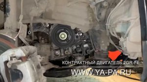 Установка двигателя 2GR-FE Тойота Хайлендер, цена