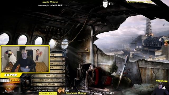 Актер в STALKER: Clear Sky | Дошел до рыжего леса! Оры и крики! смотреть онлайн