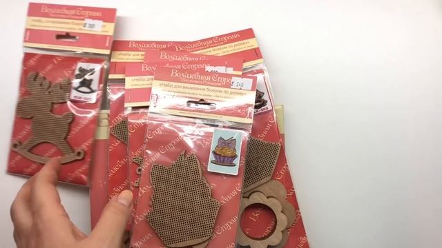 #102. Вышивка/ ПОКУПКИ рукодельные - май 2020/ наборы для вышивания/ аксессуары для рукоделия смотреть онлайн