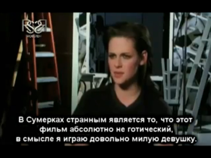 Интервью Кристен на фотосете Elle
