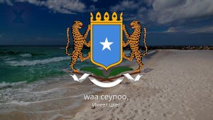 🇸🇴 Гимн Сомали – "Qolobaa Calankeed"