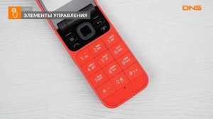 Распаковка телефона Nokia 2720 DS / Unboxing Nokia 2720 DS
