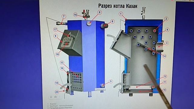 Регулировки котла Казак смотреть онлайн