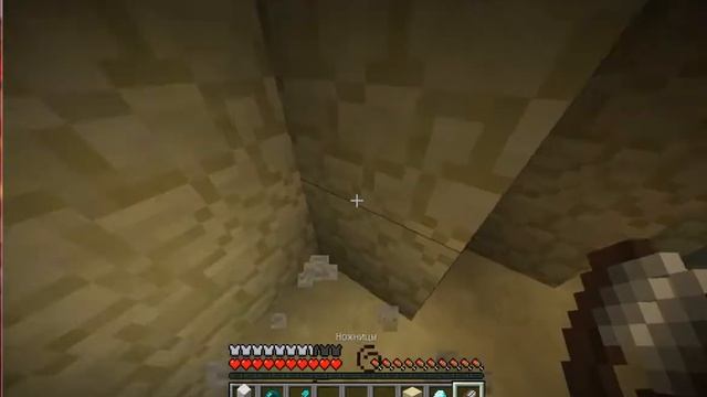 Карта На Прохождение:Сон Стива !!!!!!!!!!! смотреть онлайн