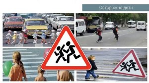 12/01/202319-00 2. Предупреждающие знаки. Знаки приоритета