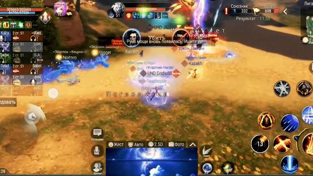 Guild League S1. Ep 11. YATO и Horde (NoCut). 03/11/21. 4Kings vs dadaya, Horde смотреть онлайн