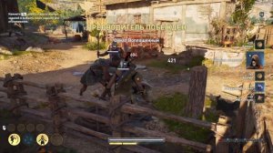 Assassin's Creed Odyssey - Мегарида, город свиней.