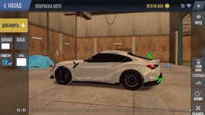 КАК СДЕЛАТЬ BMW M4  COMPLETITION 2021 В MADOUT2