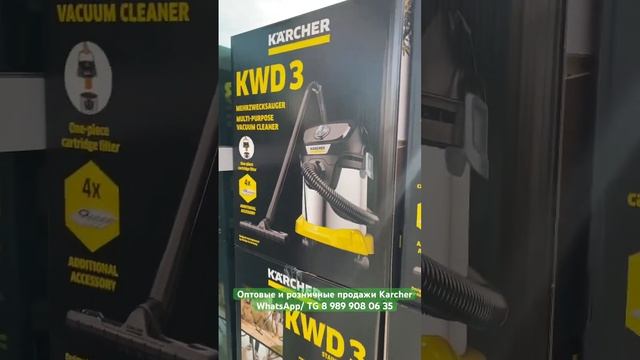 Строительный / хозяйственный пылесос Karcher kWD 3 S (premium)