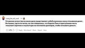 В какие теории заговора вы верите?
