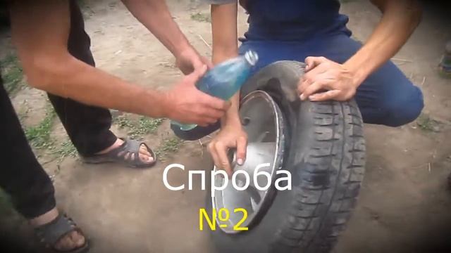 Як накачати колесо без насоса/рівень новачок...Как накачать колесо без насоса/уровень новичок смотреть онлайн
