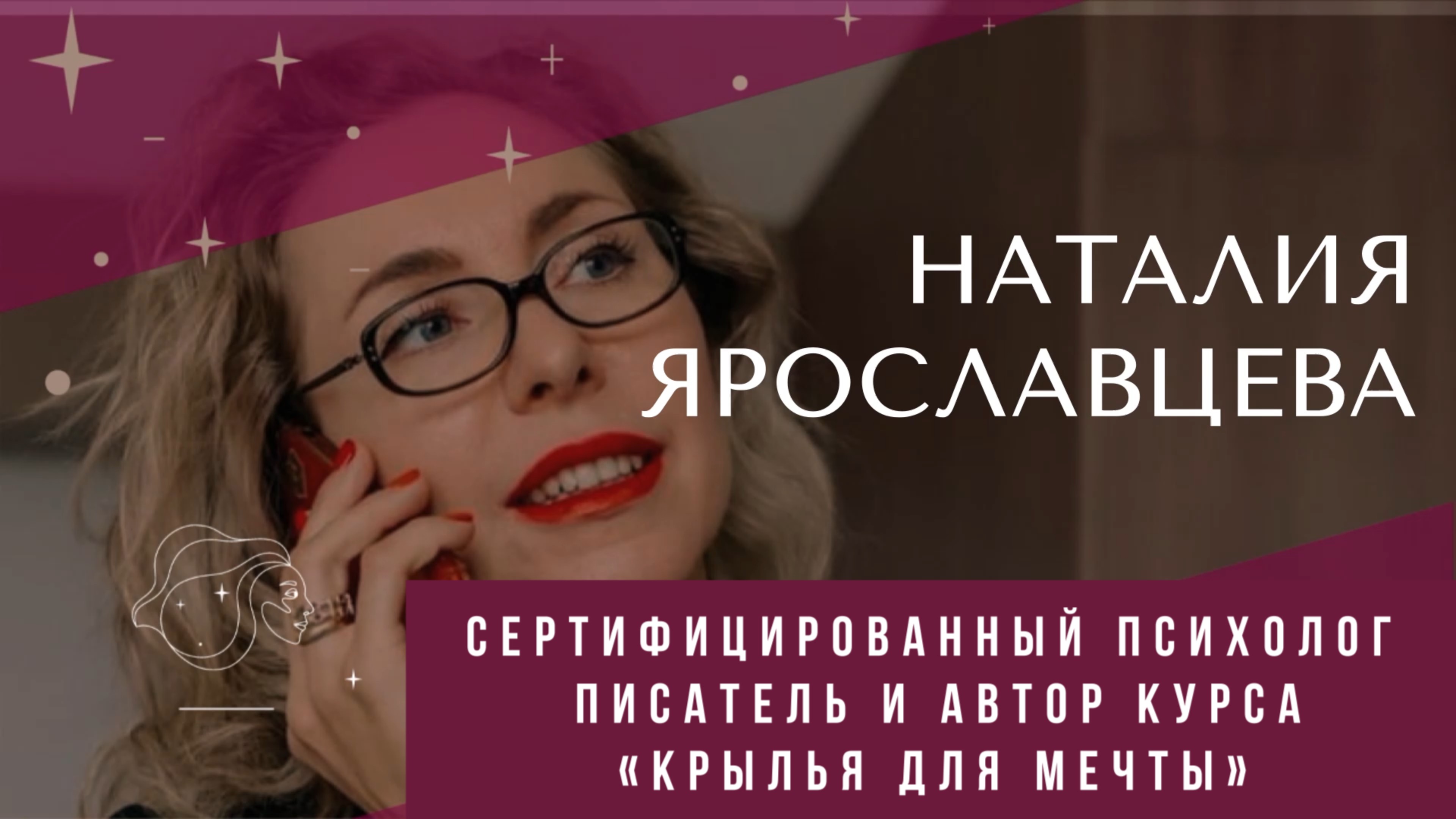 Открытая встреча ВЫХОДИ ИЗ ЗАМКНУТОГО КРУГА. ТРИГГЕРЫ