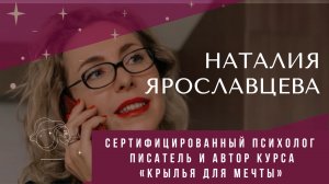 Открытая встреча ВЫХОДИ ИЗ ЗАМКНУТОГО КРУГА. ТРИГГЕРЫ