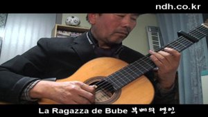 La Ragazza de Bube(부베의 연인) - Classical Guitar - Played,Arr.-DONG HWAN_ NOH