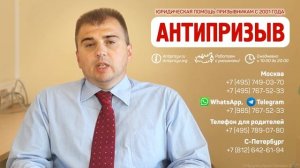 Дает ли магистратура отсрочку от армии?