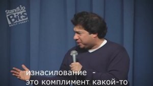 Грег Вилсон, стендап о русских