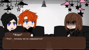 | Реакция семьи веснински + лола на натаниэля |4 часть  |