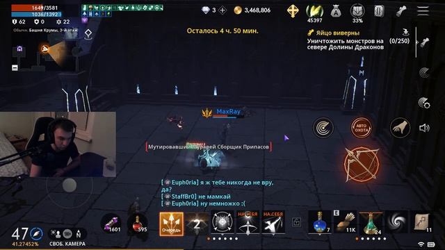 Lineage 2M смотреть онлайн