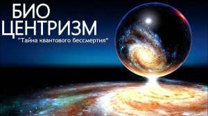 Как сознание может стать материей? - Теория квантового хаоса и нейрокомпьютинга.