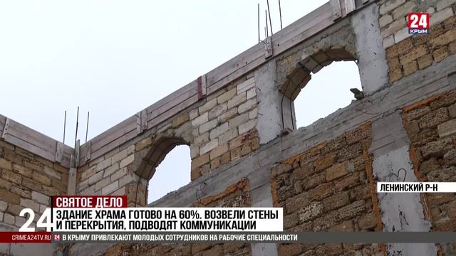 В Крыму строят два новых православных храма