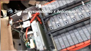 Toyota Prius не глохнет двигатель. Check Hybrid System Ошибки: P3000 и P3030