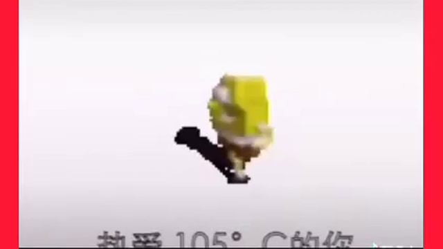 губка Боб танцует супер айдол, присланный треш с тик тока и телеграма смотреть онлайн