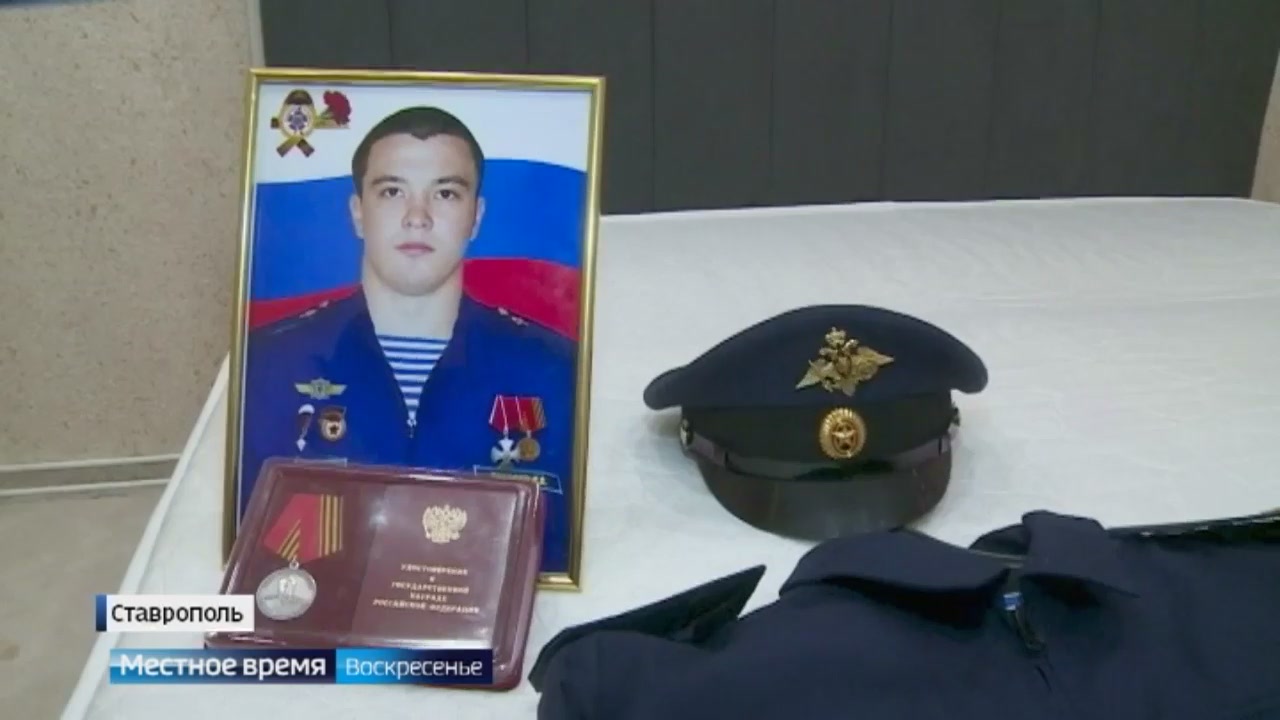 В Ставрополе родители хотят судиться за имущество сына, погибшего на СВО