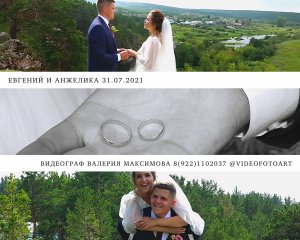 Свадьба 31 июля (свадебный клип) : видеограф Валерия Максимова, видеосъемка свадеб в Екатеринбурге