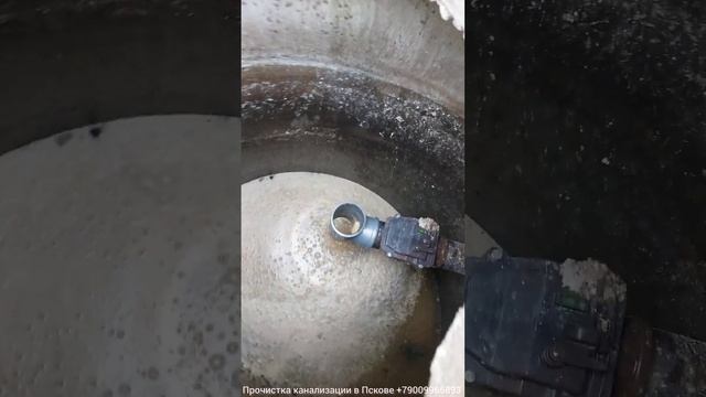 Прочистка эртечисткой трубы канализации 18 метров от жира.#прочисткаканализации #псков #flexshaft смотреть онлайн