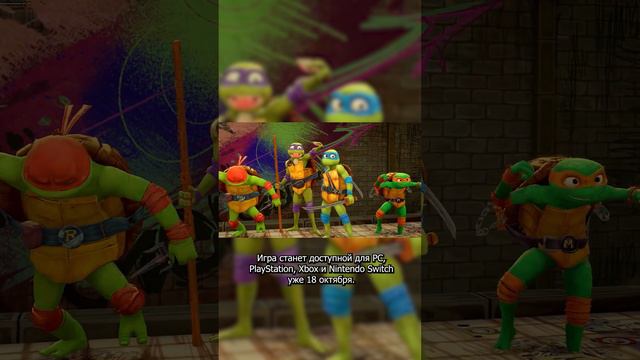 Ну такое себе | batmyyyyn | Teenage Mutant Ninja Turtles: Mutants Unleashed  | #вочтопоиграть #игров