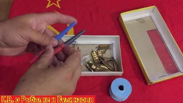Набор рыболовный подарочный СССР,завод П.О. Блесна.Советский набор для рыбалки.Что внутриСмотрите!