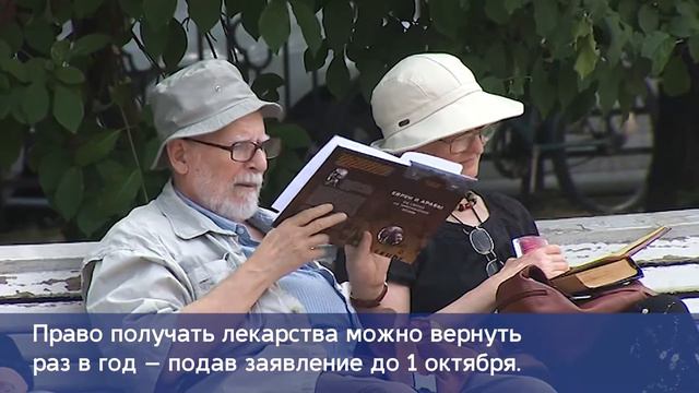 Набор социальных услуг смотреть онлайн