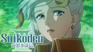 Suikoden III — первое знакомство серии с третьим измерением (Банка Джема 16)