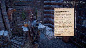 Прикрыть Тайник. Йорвик — Assassin's Creed Valhalla Прохождение #50