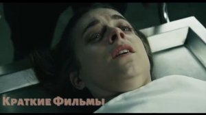 Трое друзей проникают в морг и находят там тело известной актрисы, и делают там всякое...