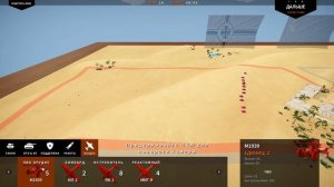 ТАКТИКА И СТРАТЕГИЯ - Игра Total Tank Simulator demo 5.